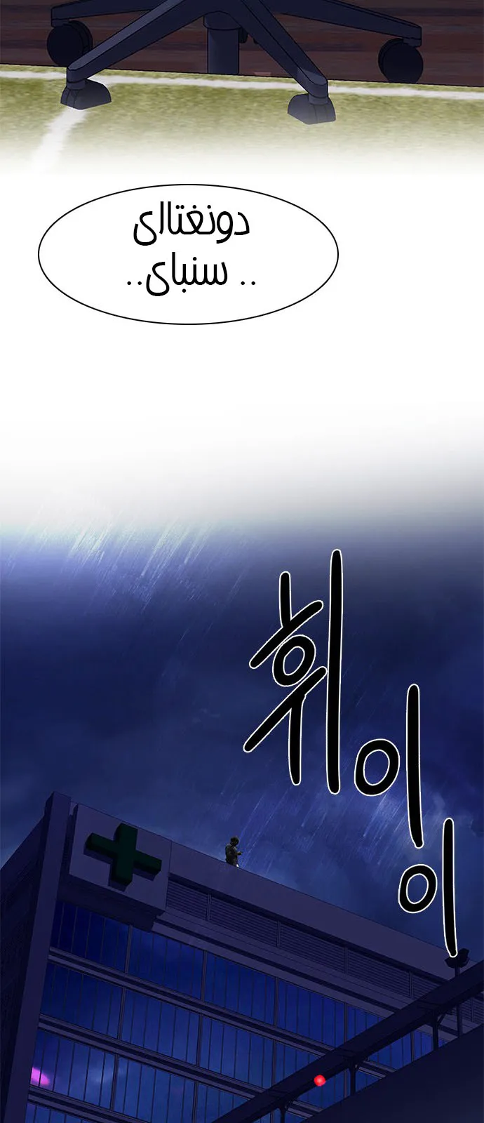 الصفحة 104 من 113