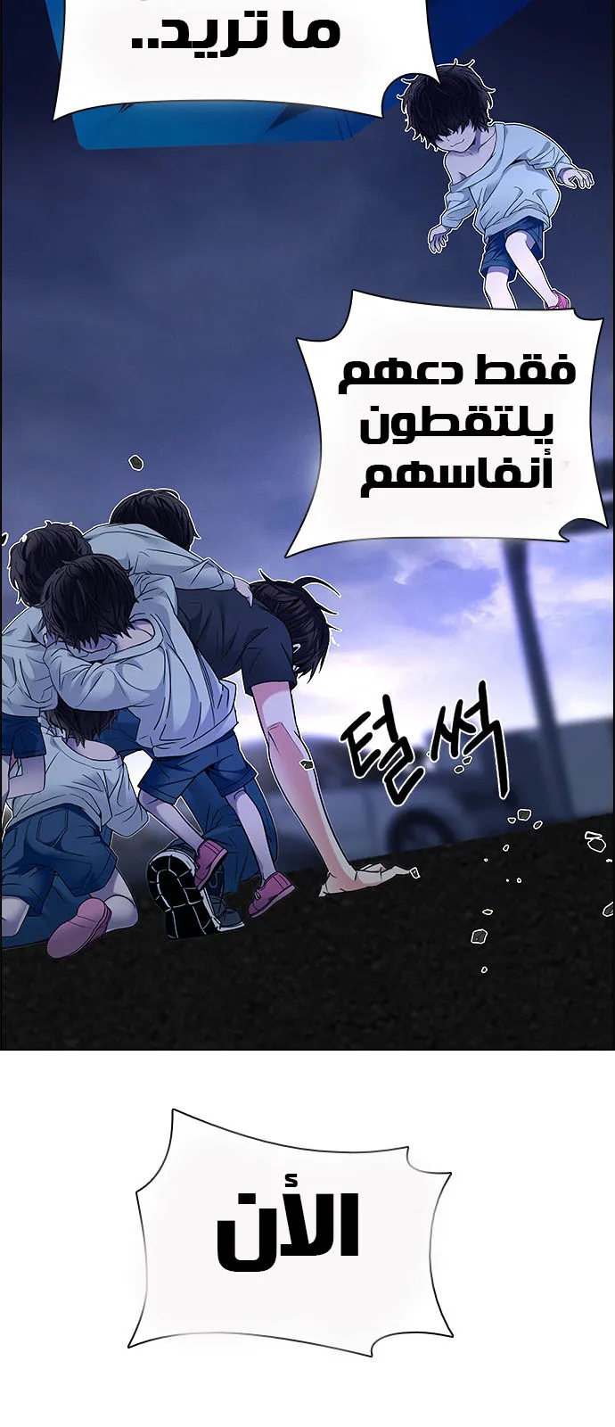 الصفحة 20 من 113