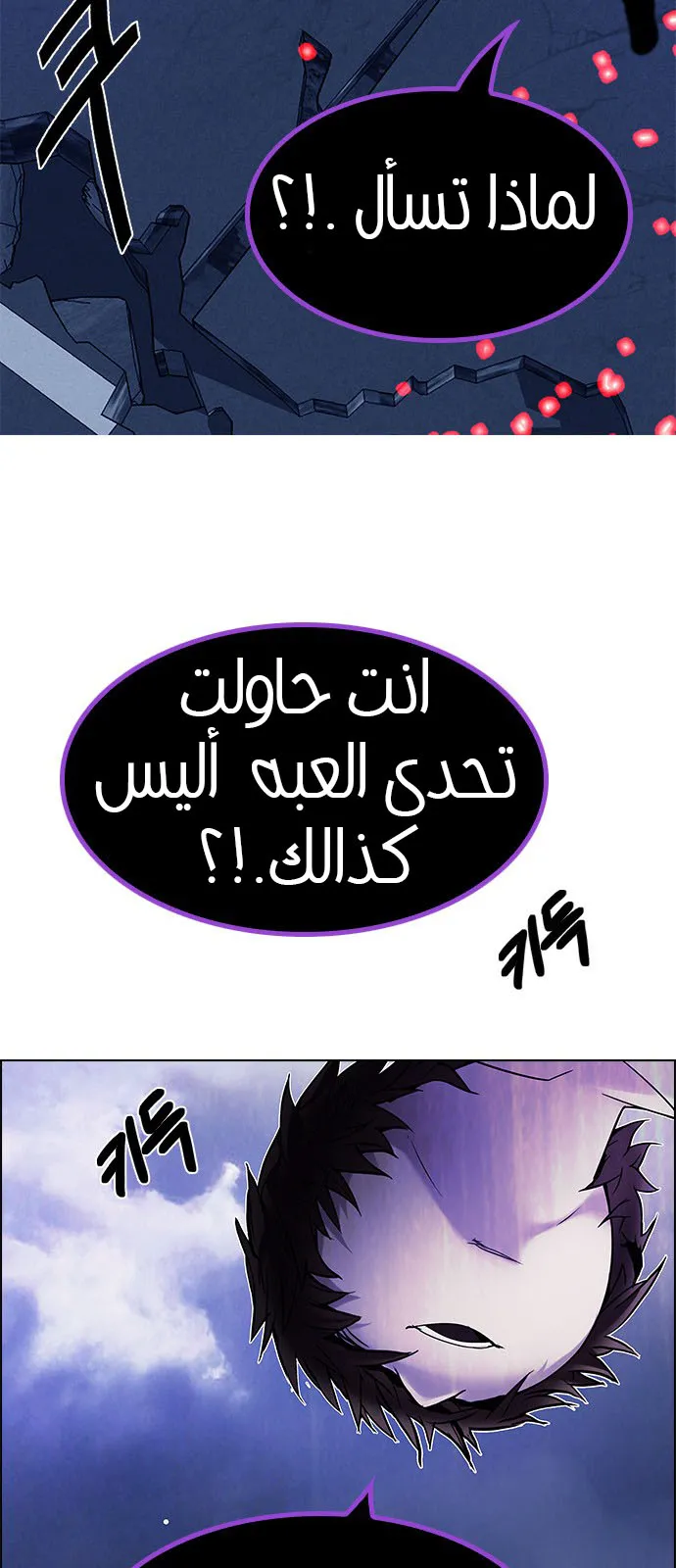 الصفحة 26 من 113