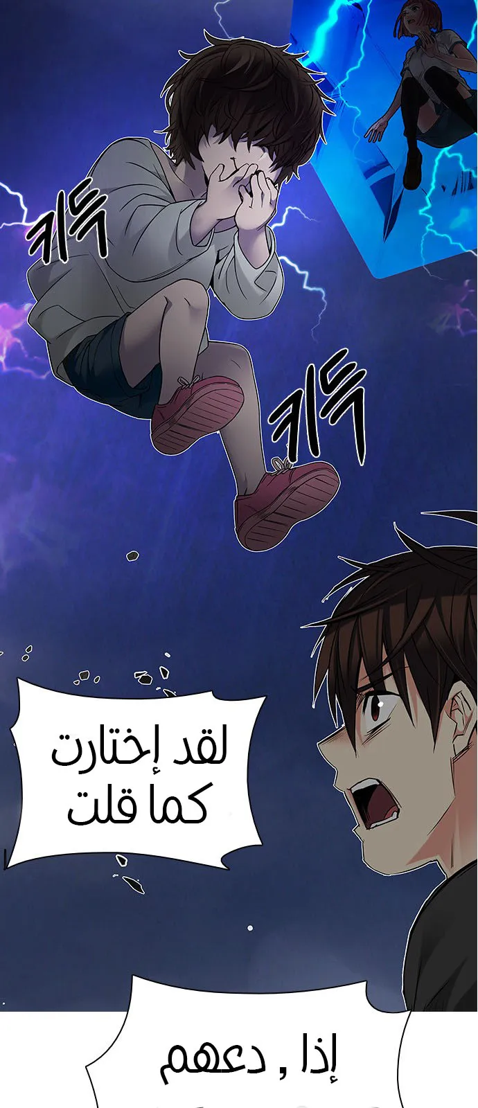 الصفحة 69 من 113