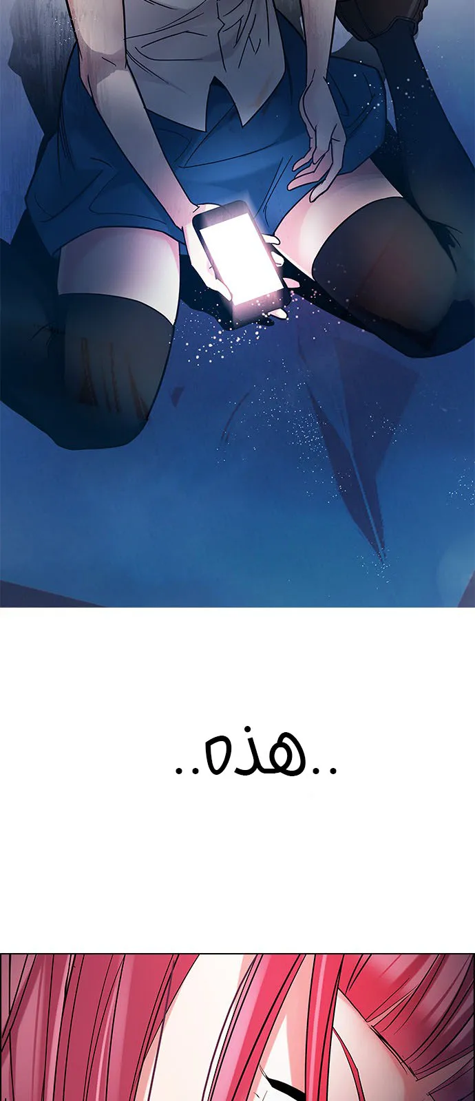 الصفحة 96 من 113