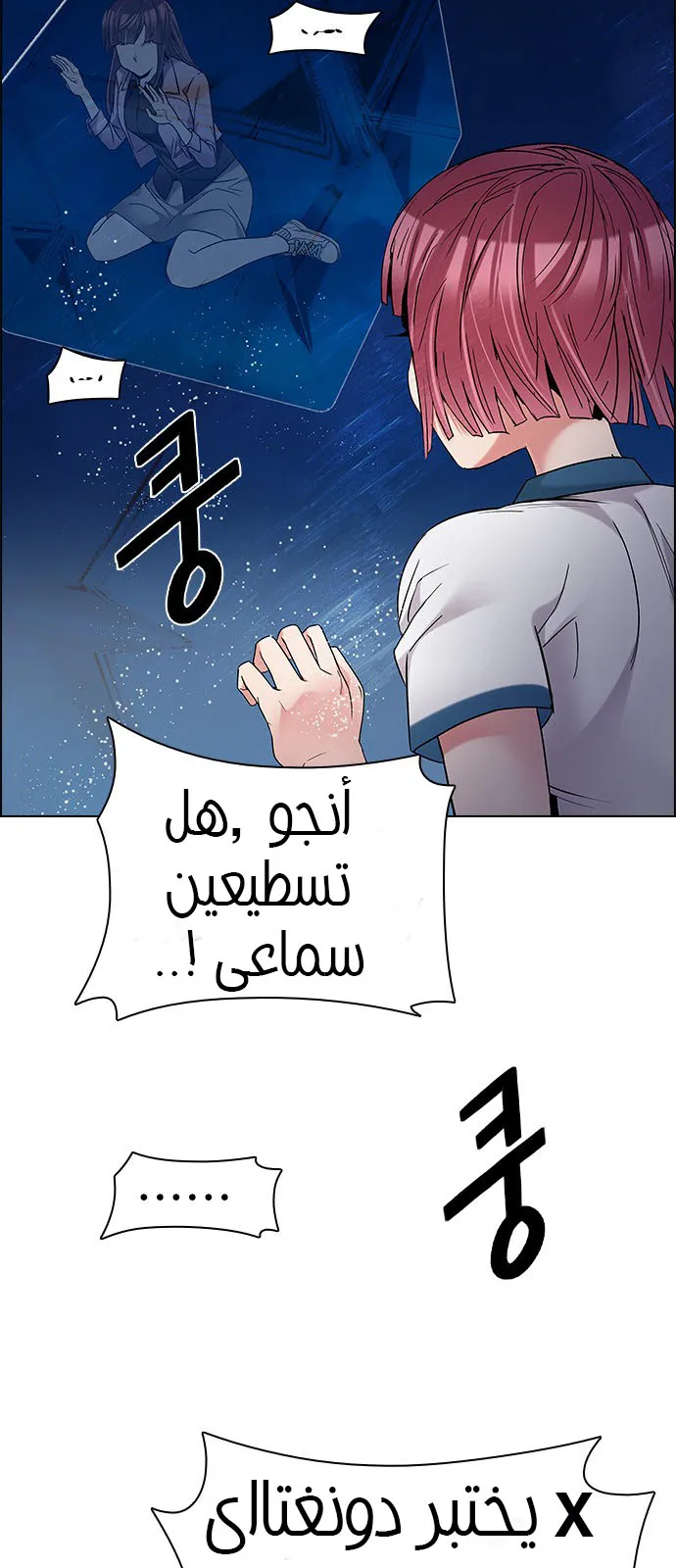 الصفحة 56 من 113