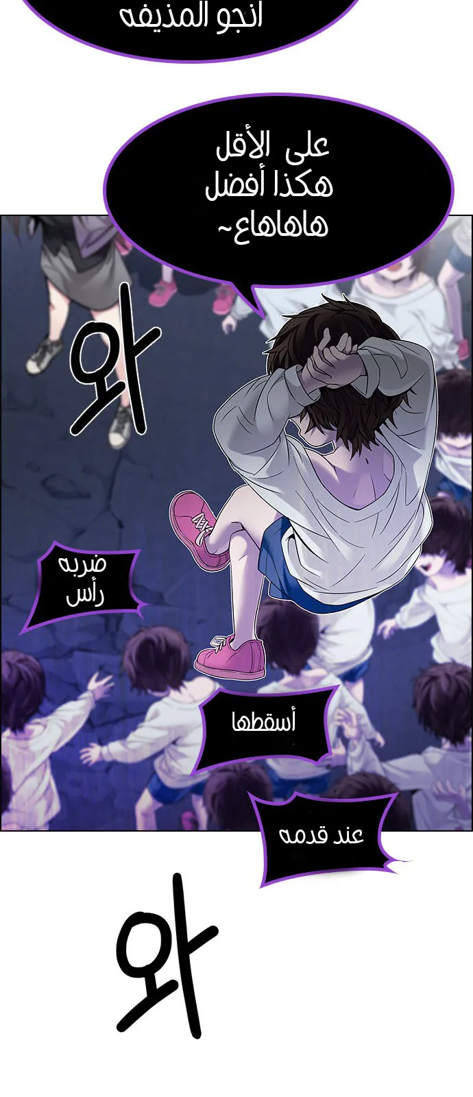 الصفحة 86 من 113