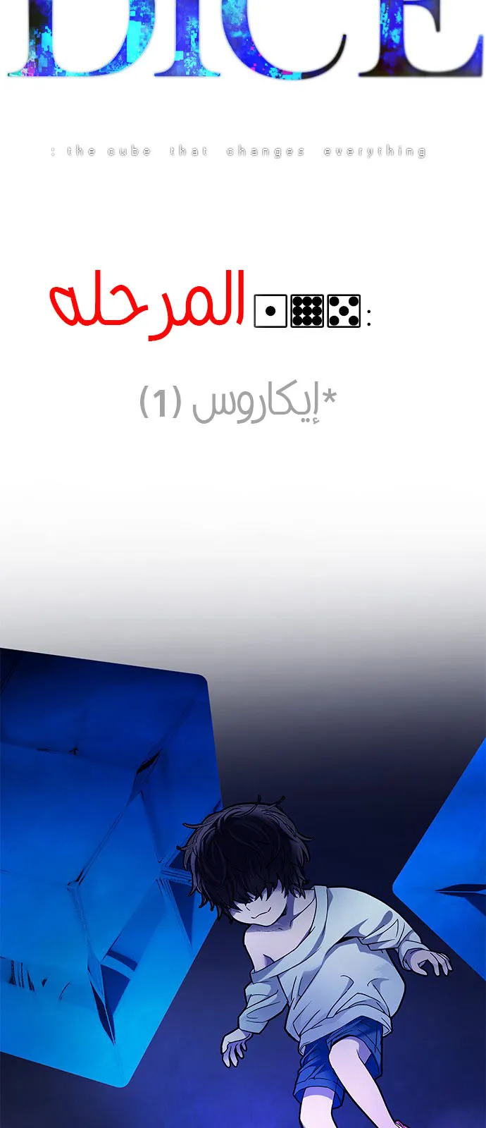 الصفحة 5 من 113