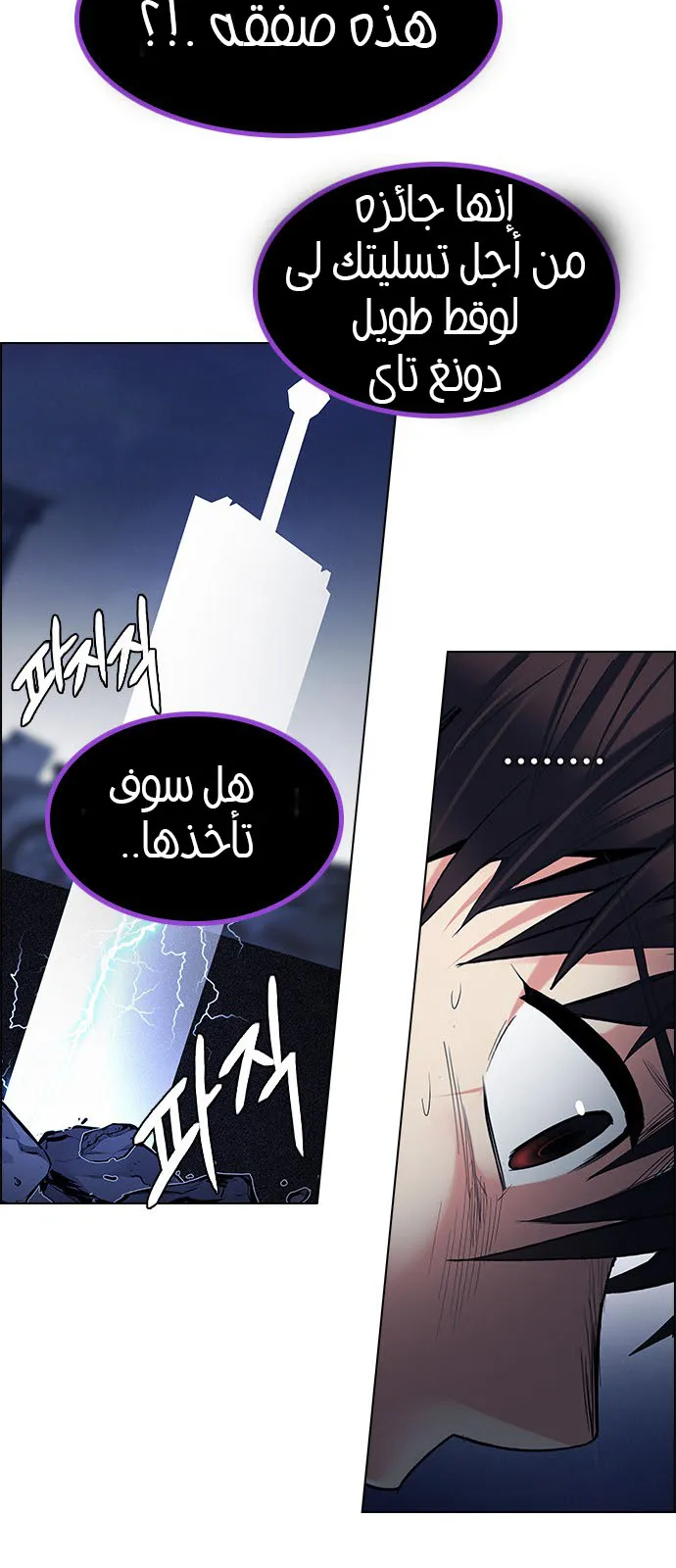 الصفحة 45 من 113