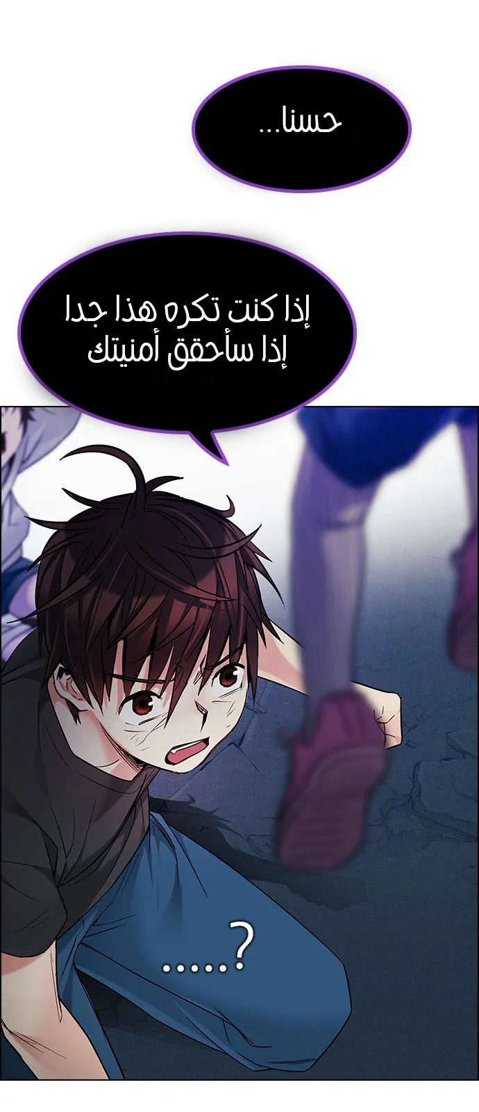 الصفحة 41 من 113