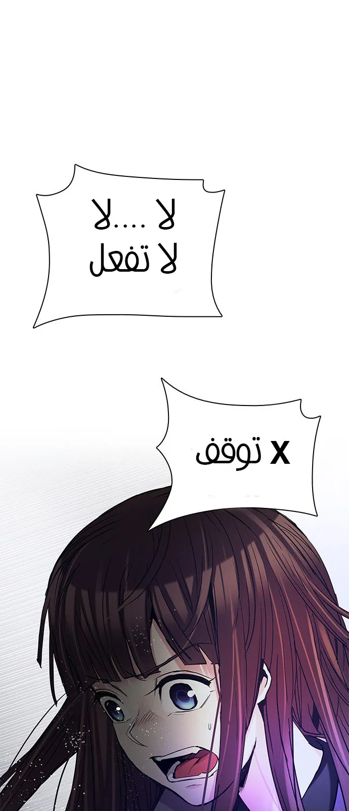 الصفحة 87 من 113