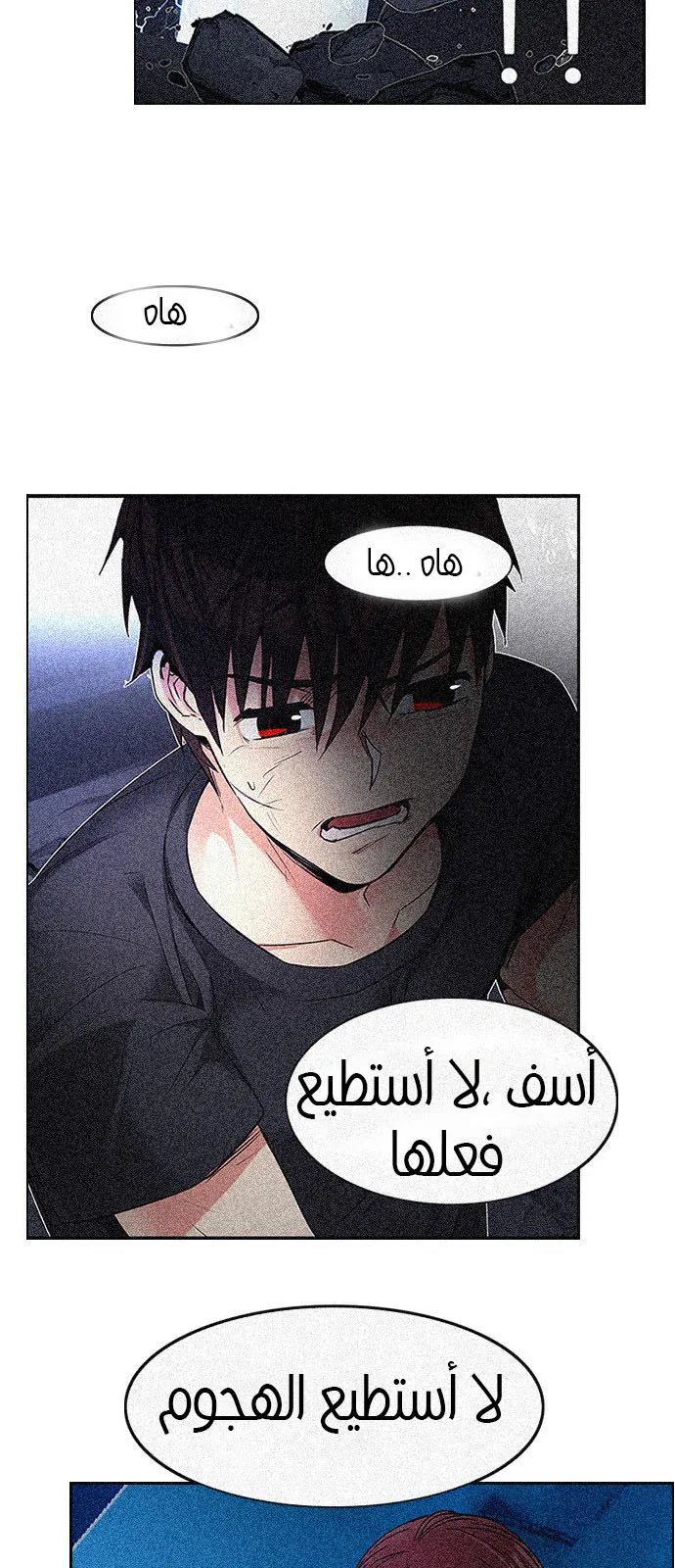 الصفحة 3 من 113