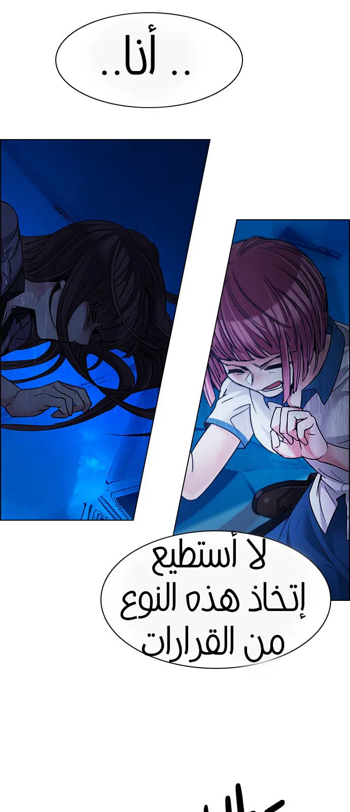 الصفحة 7 من 113