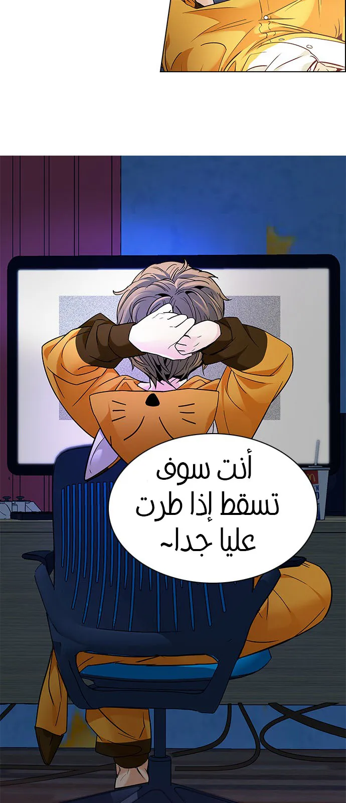 الصفحة 103 من 113