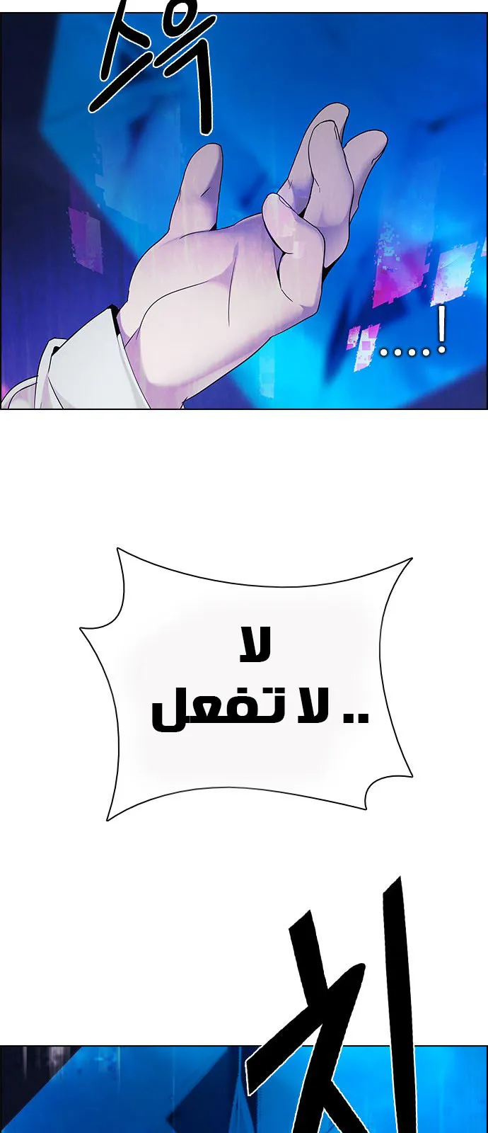 الصفحة 16 من 113