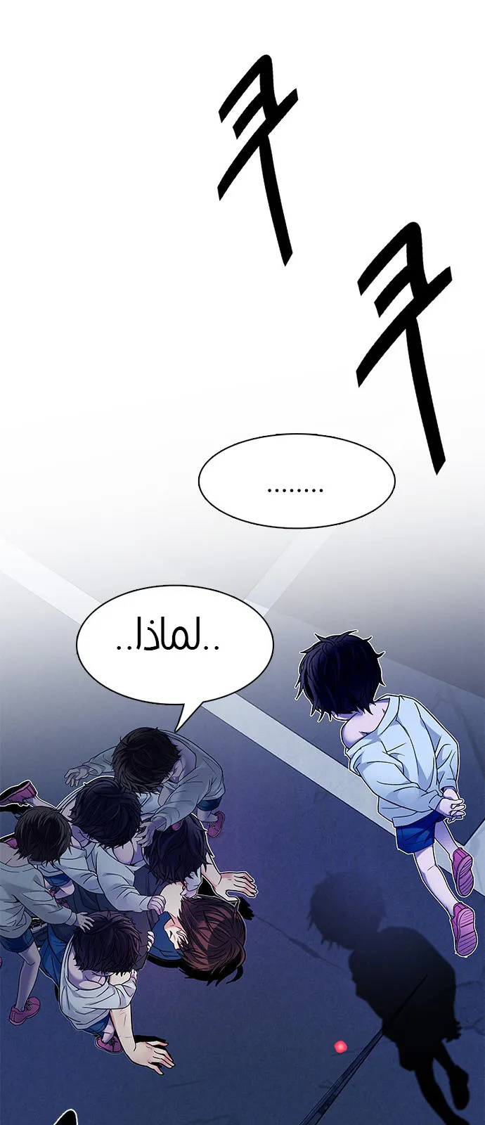 الصفحة 25 من 113