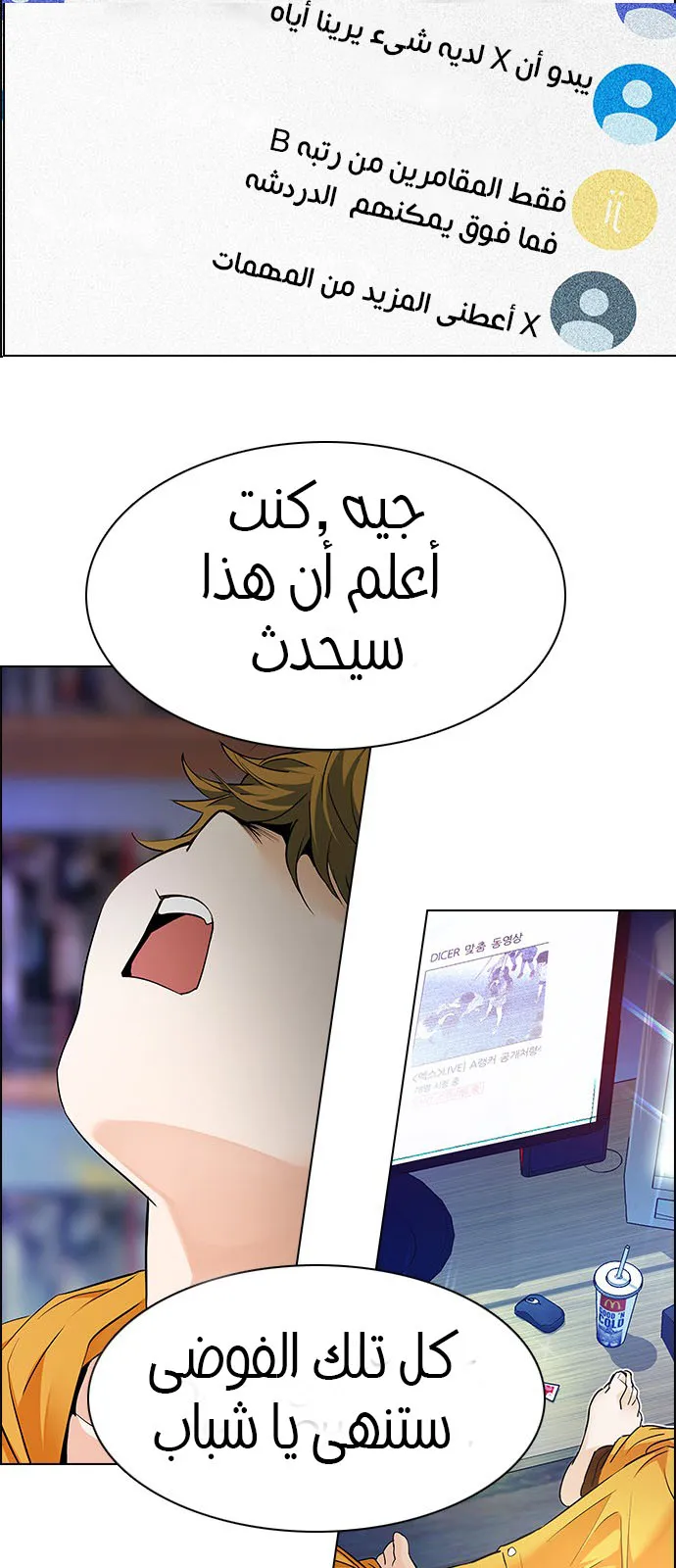 الصفحة 102 من 113