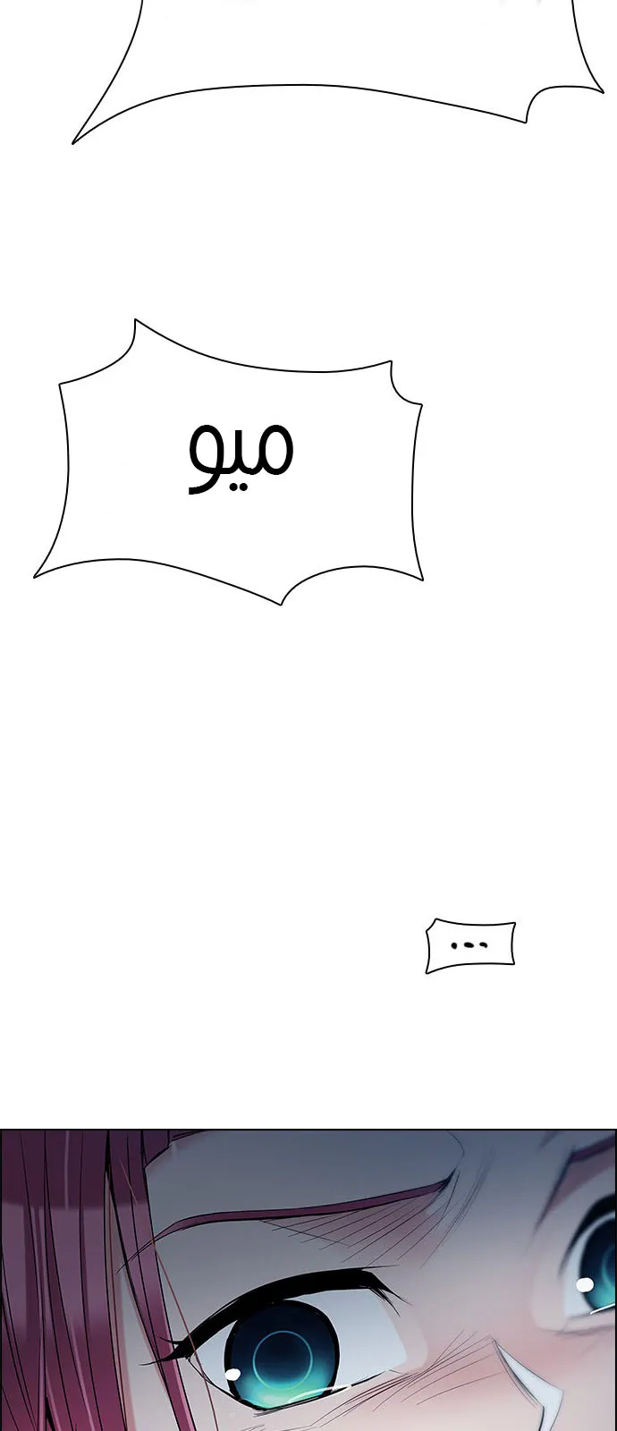 الصفحة 93 من 113
