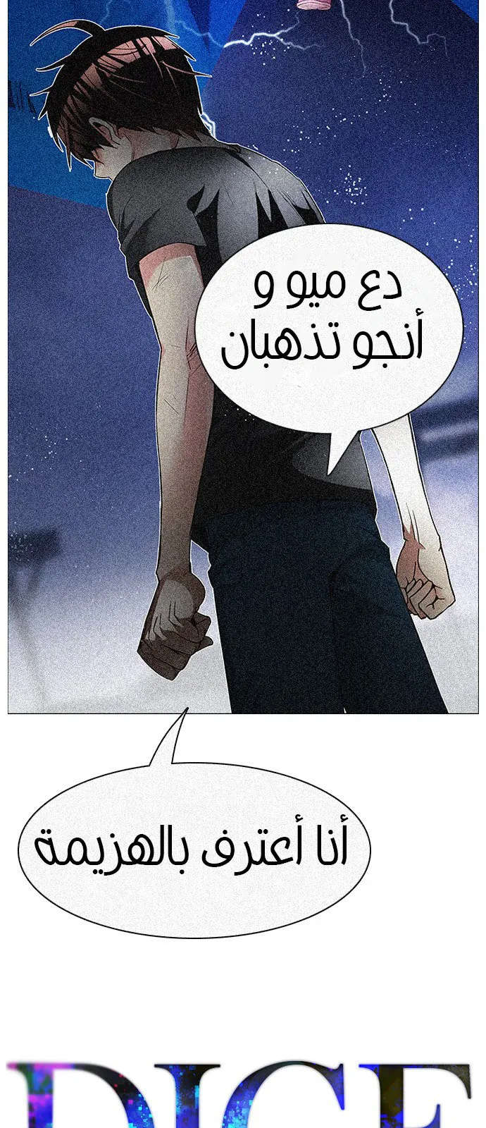 الصفحة 36 من 113