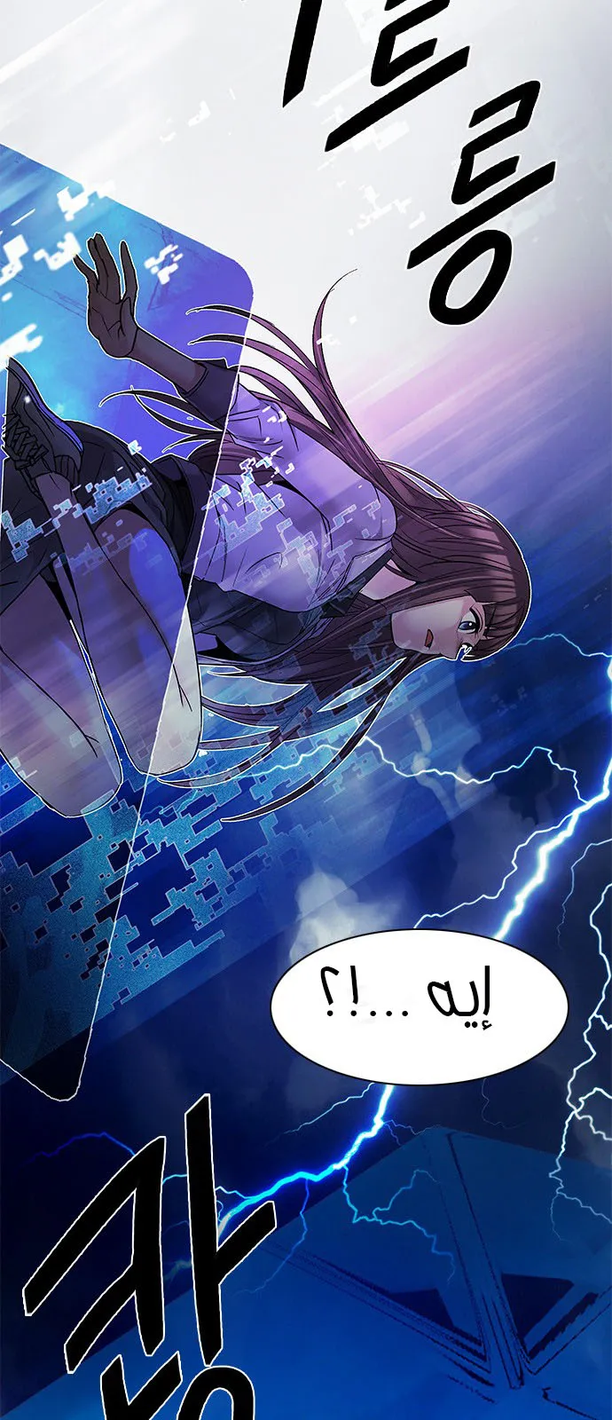 الصفحة 64 من 113