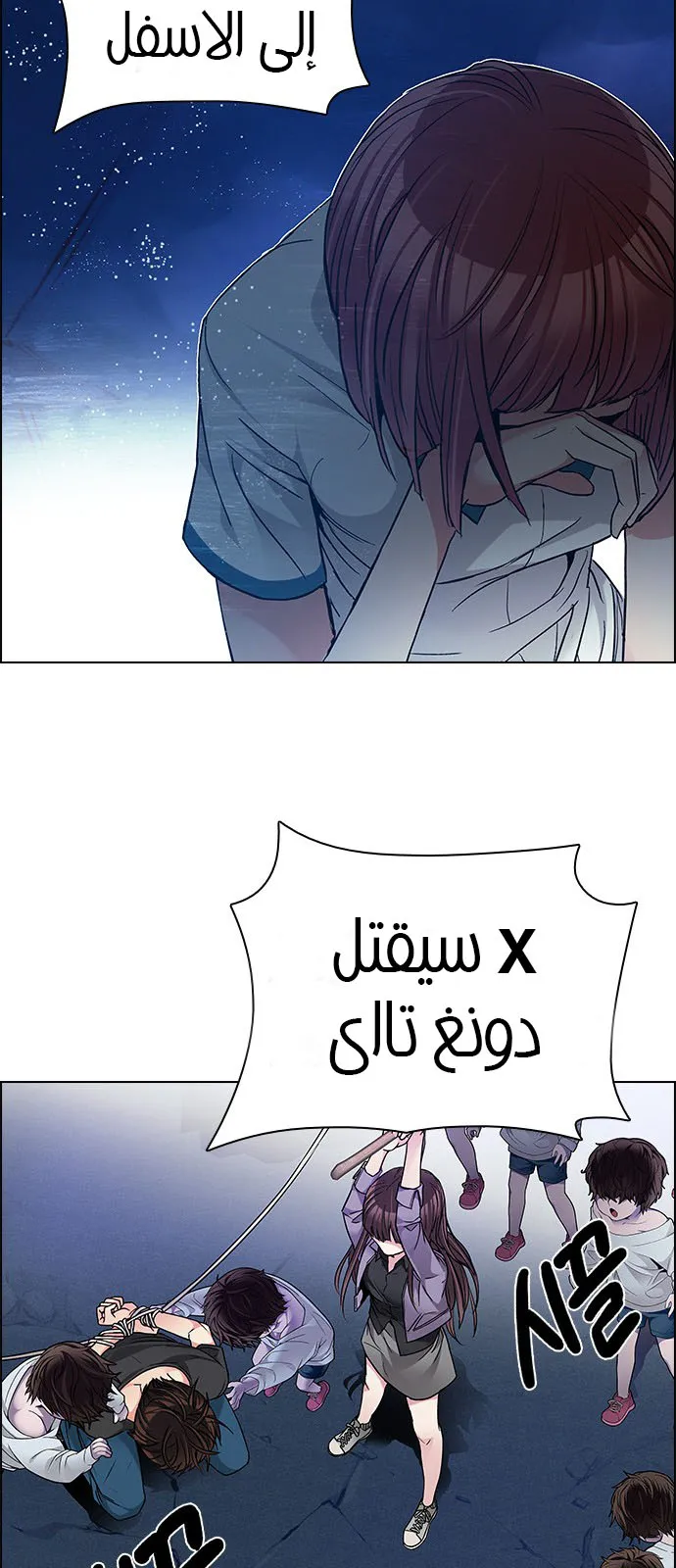الصفحة 91 من 113
