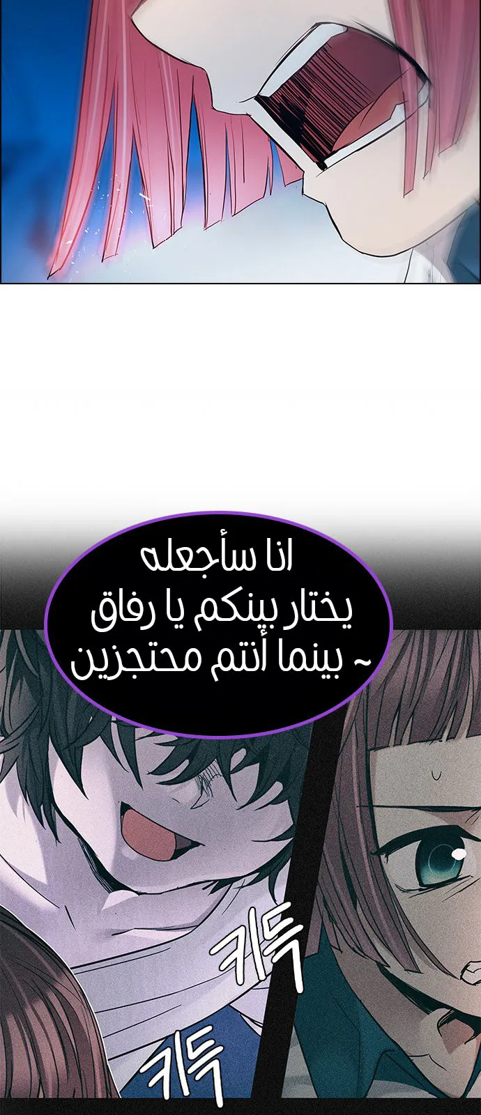 الصفحة 58 من 113
