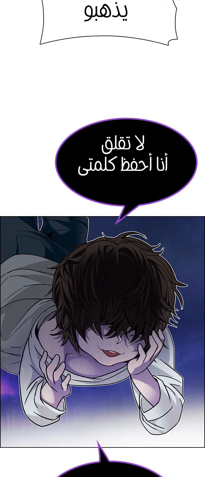 الصفحة 70 من 113