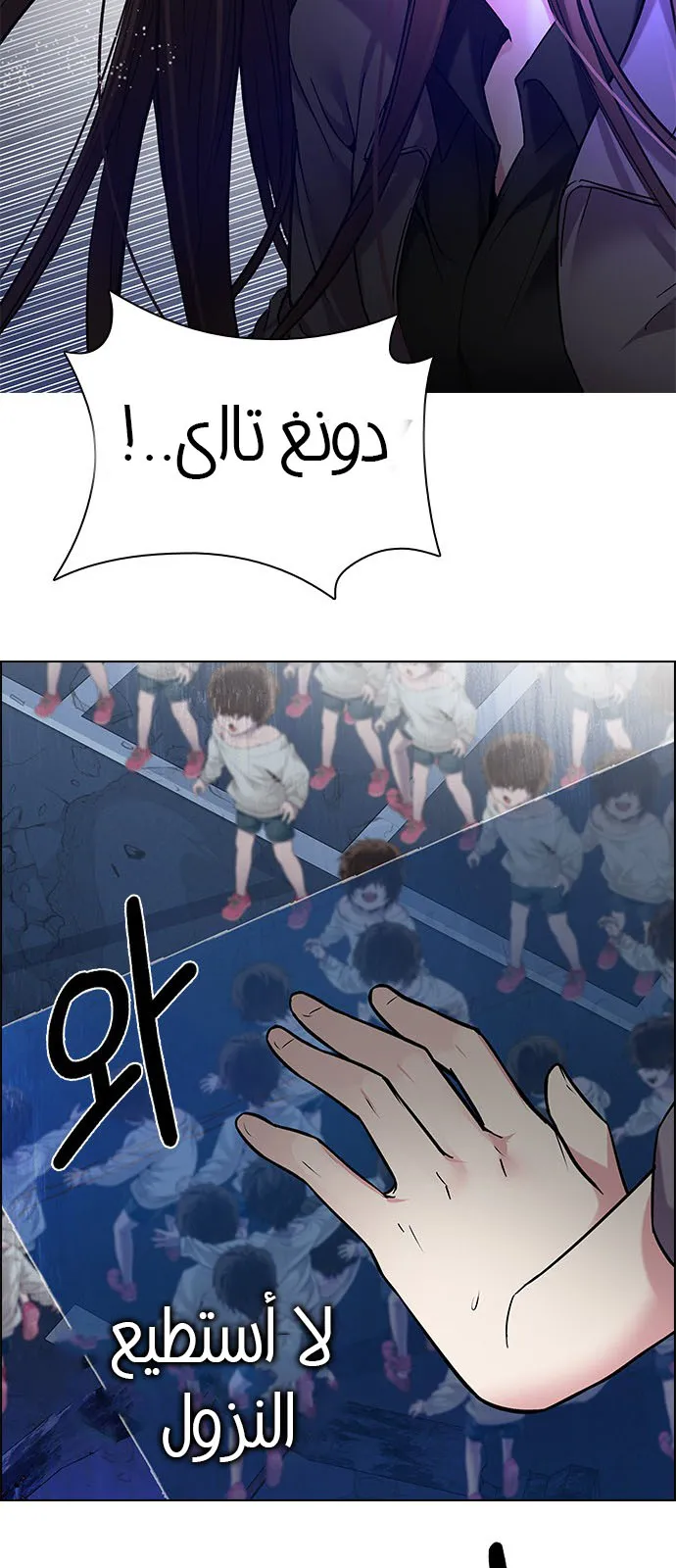 الصفحة 88 من 113