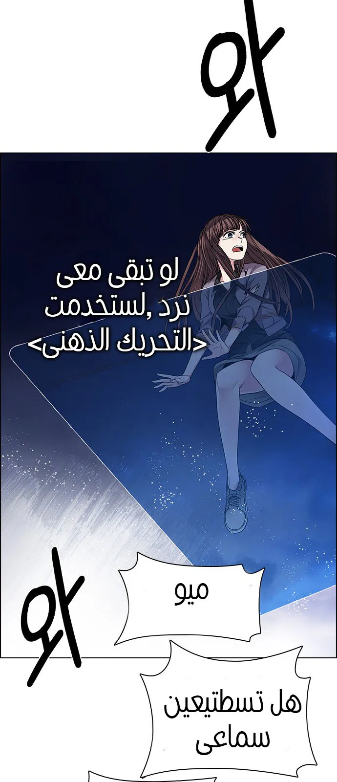 الصفحة 89 من 113