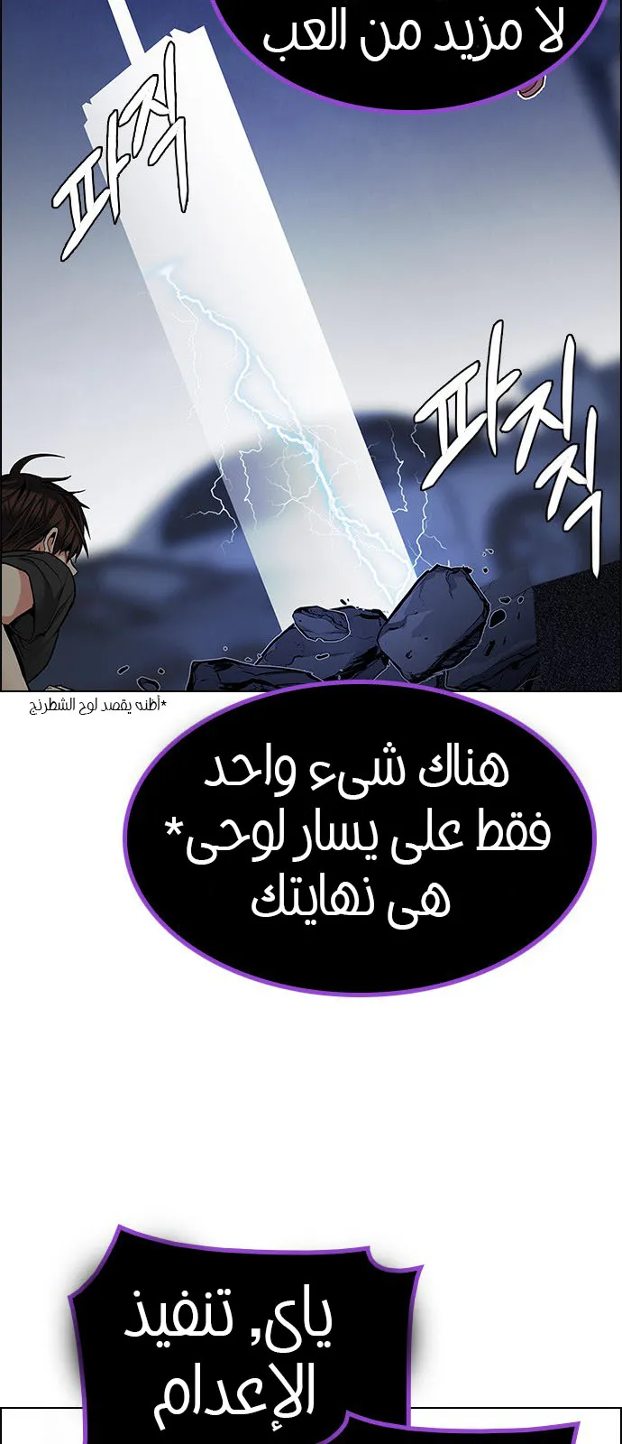 الصفحة 28 من 113