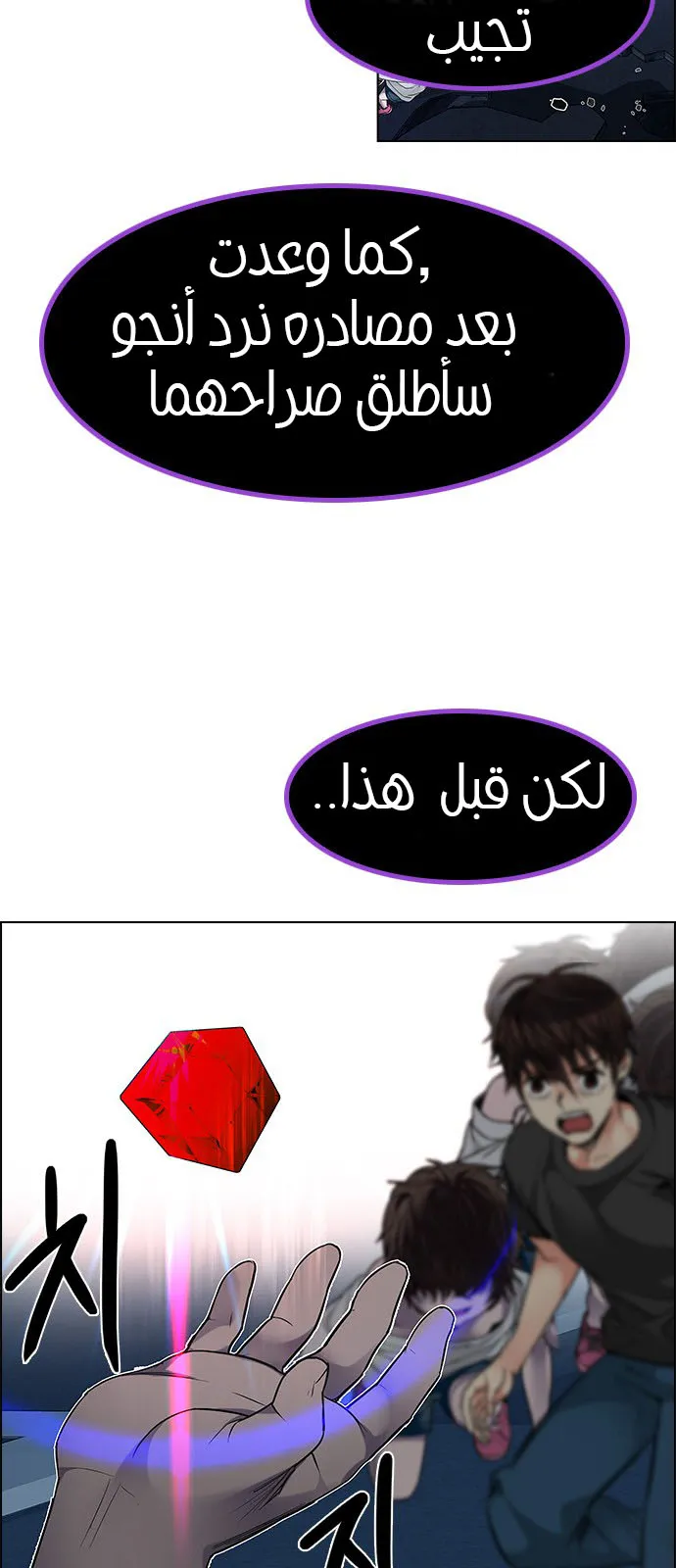 الصفحة 72 من 113