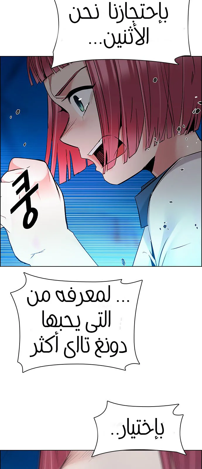 الصفحة 57 من 113