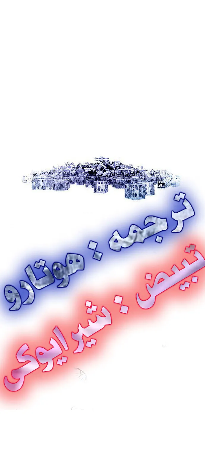 الصفحة 113 من 113