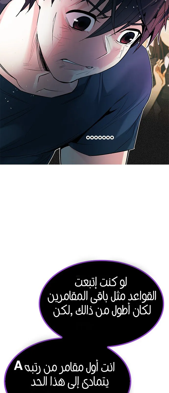 الصفحة 38 من 113