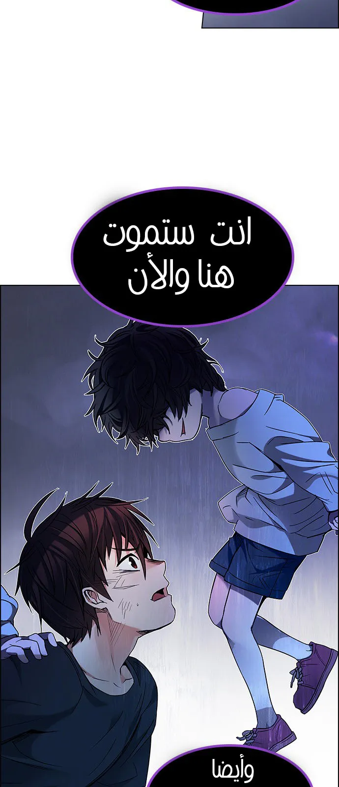 الصفحة 43 من 113
