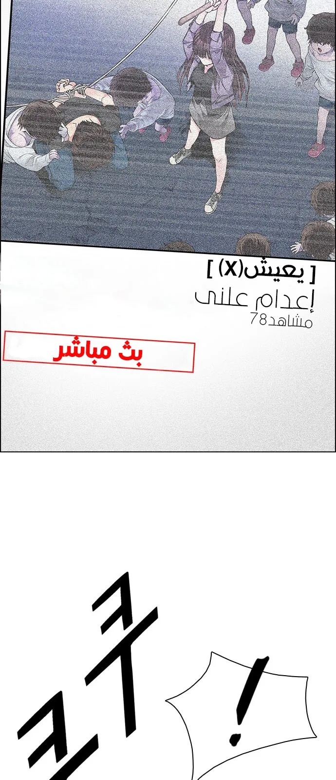 الصفحة 98 من 113