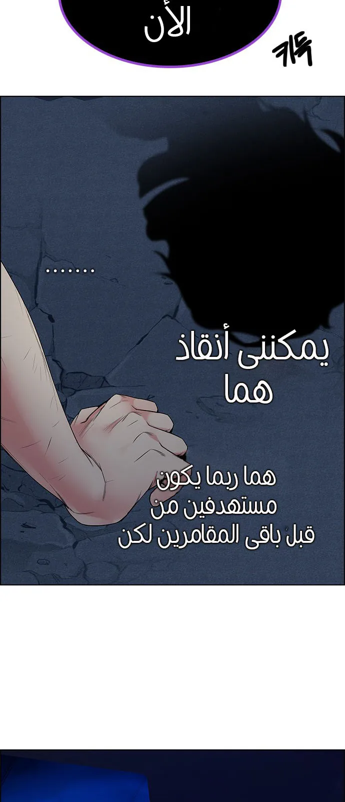الصفحة 48 من 113