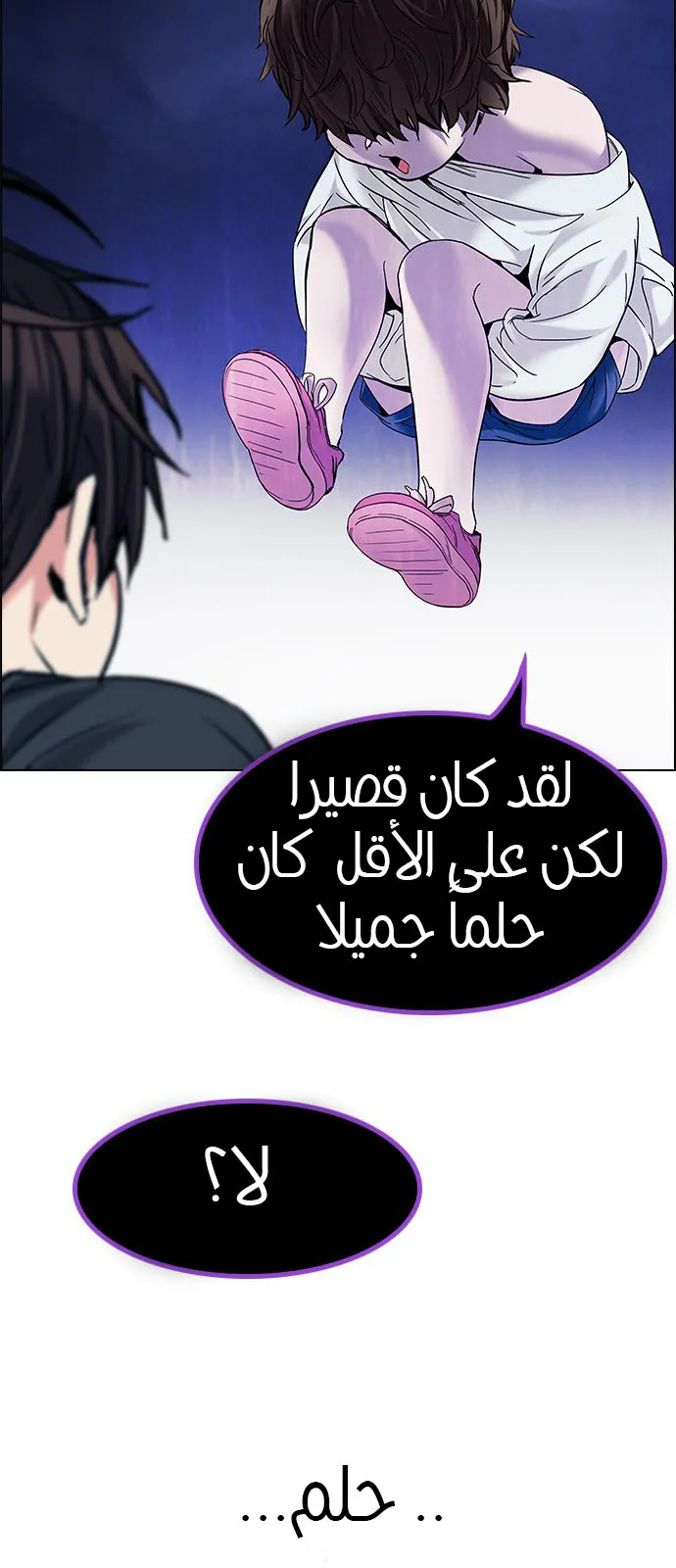 الصفحة 32 من 113