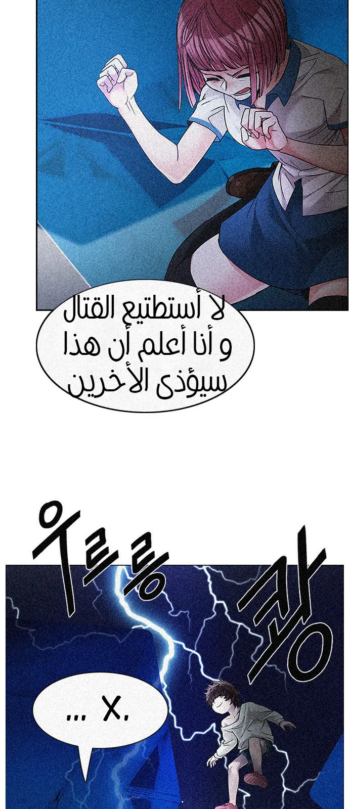 الصفحة 4 من 113