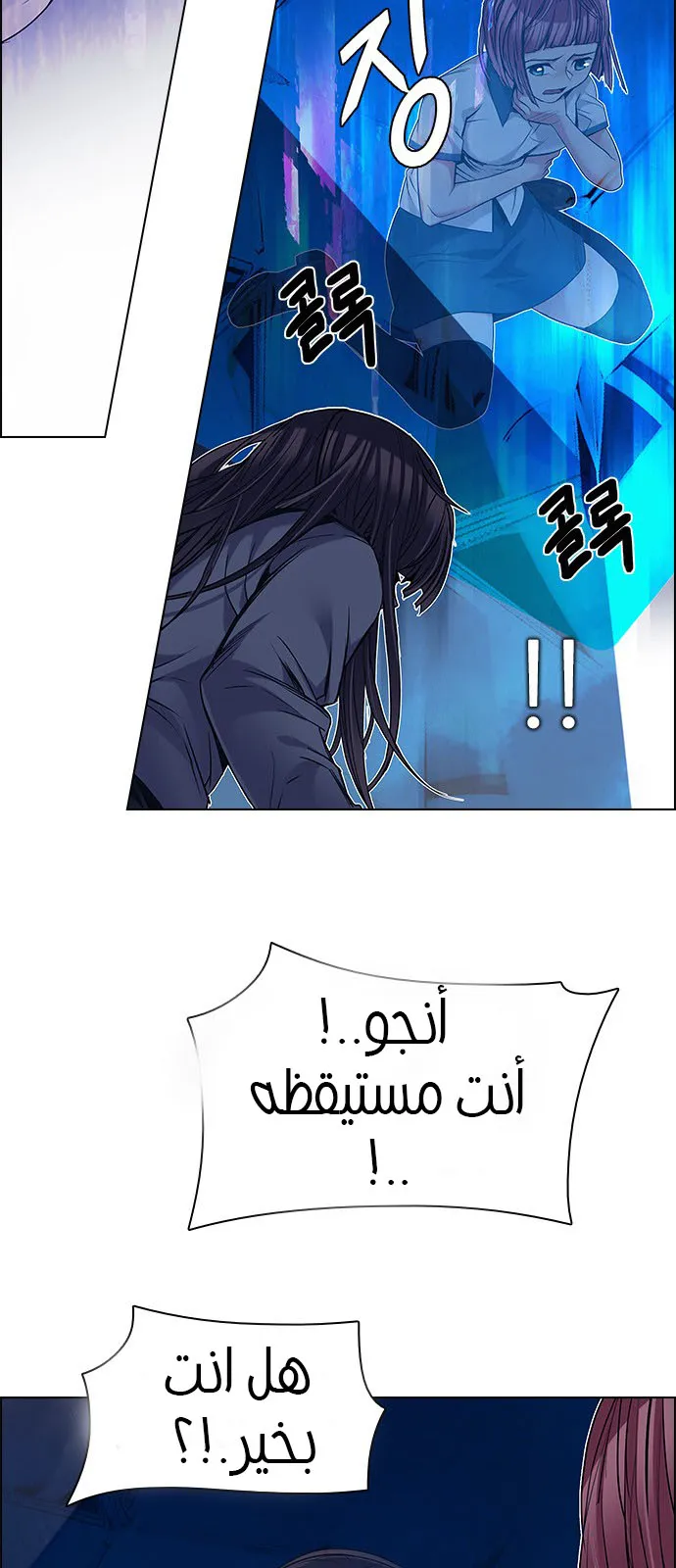 الصفحة 22 من 113