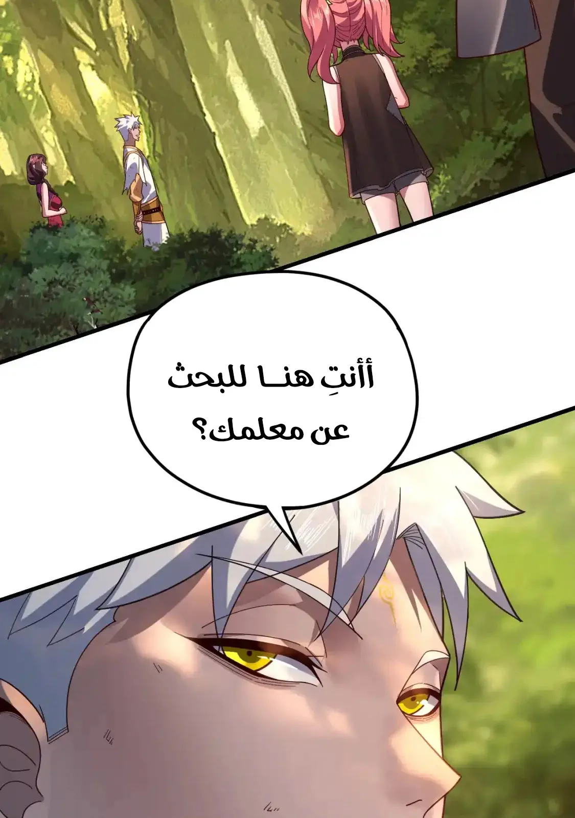 الصفحة 17 من 76