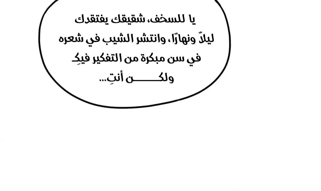 الصفحة 27 من 76