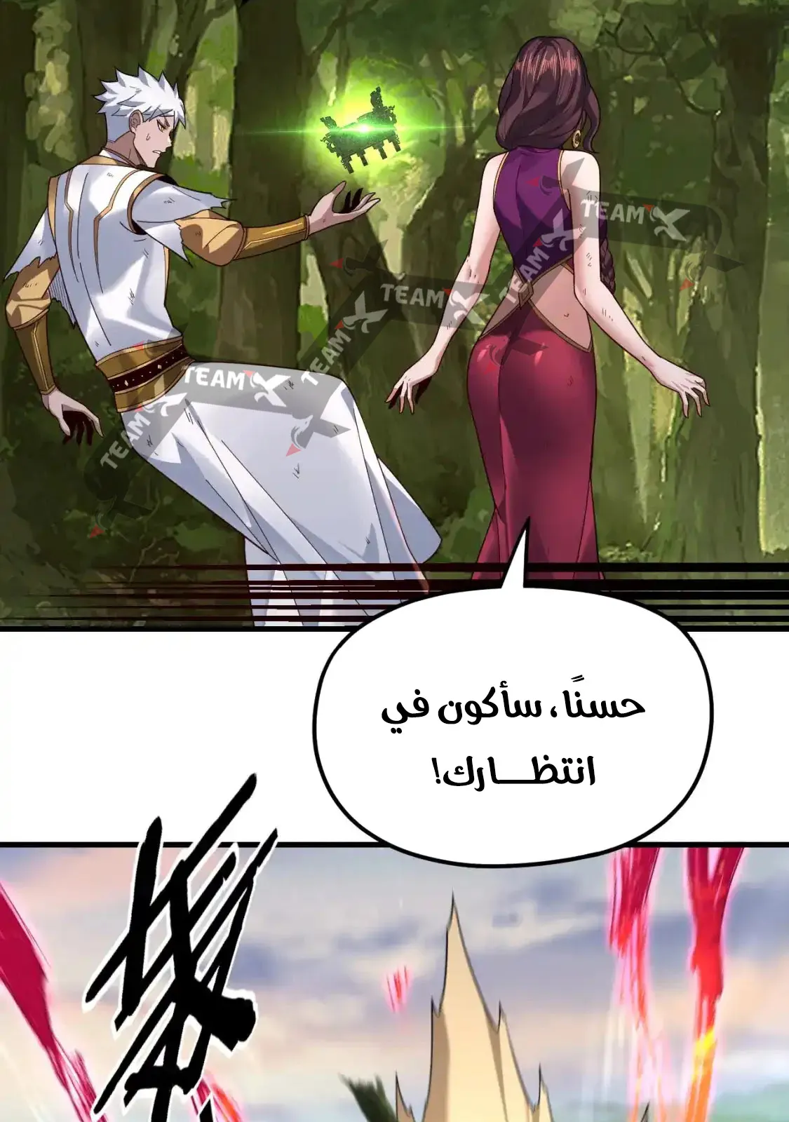 الصفحة 31 من 76