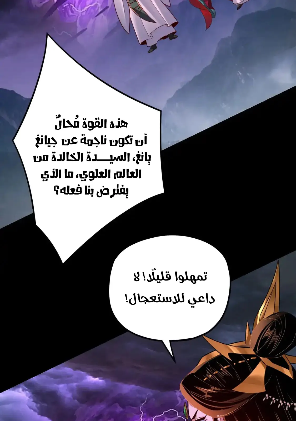 الصفحة 41 من 76