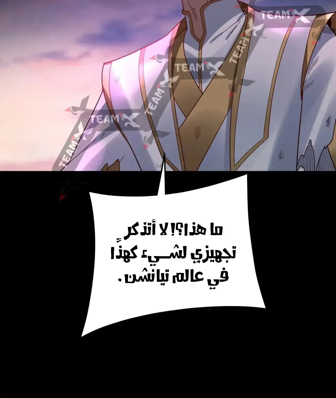الصفحة 39 من 76