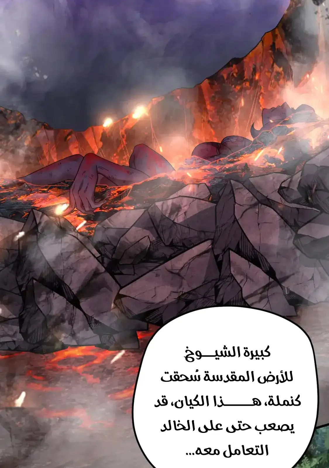 الصفحة 56 من 76
