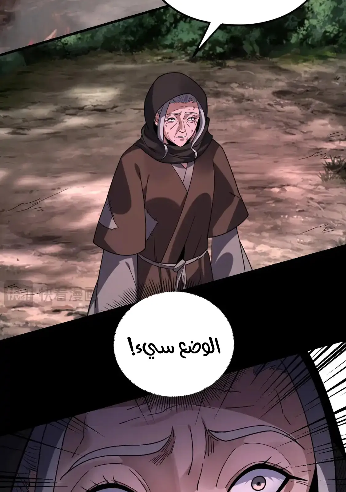 الصفحة 57 من 76