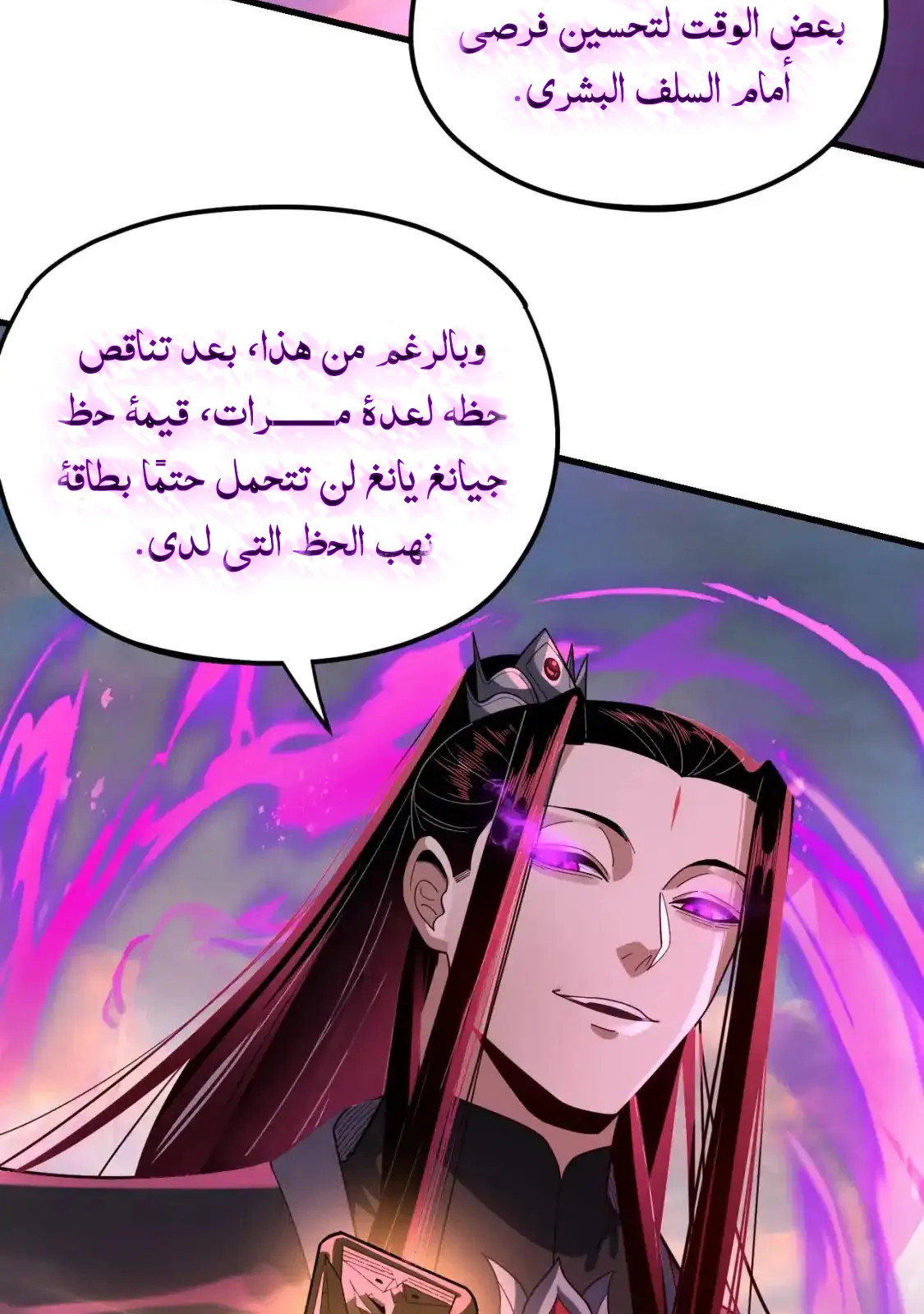 الصفحة 6 من 76