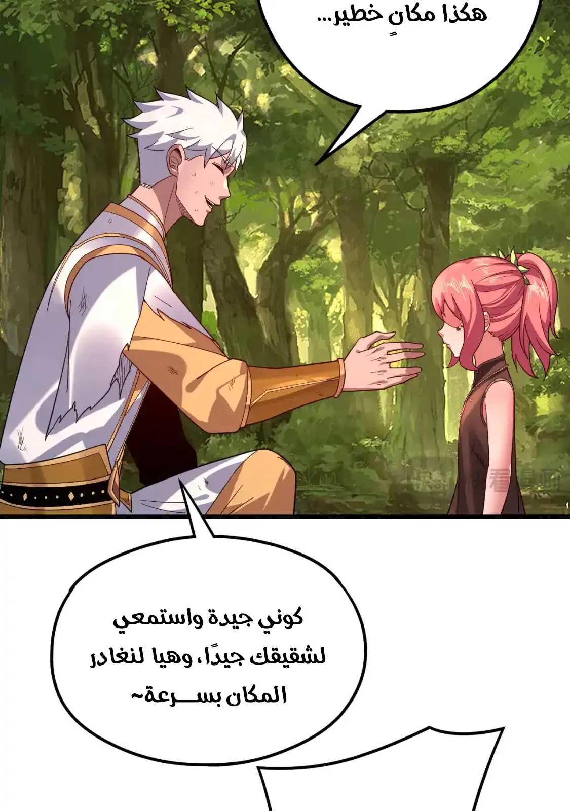 الصفحة 22 من 76