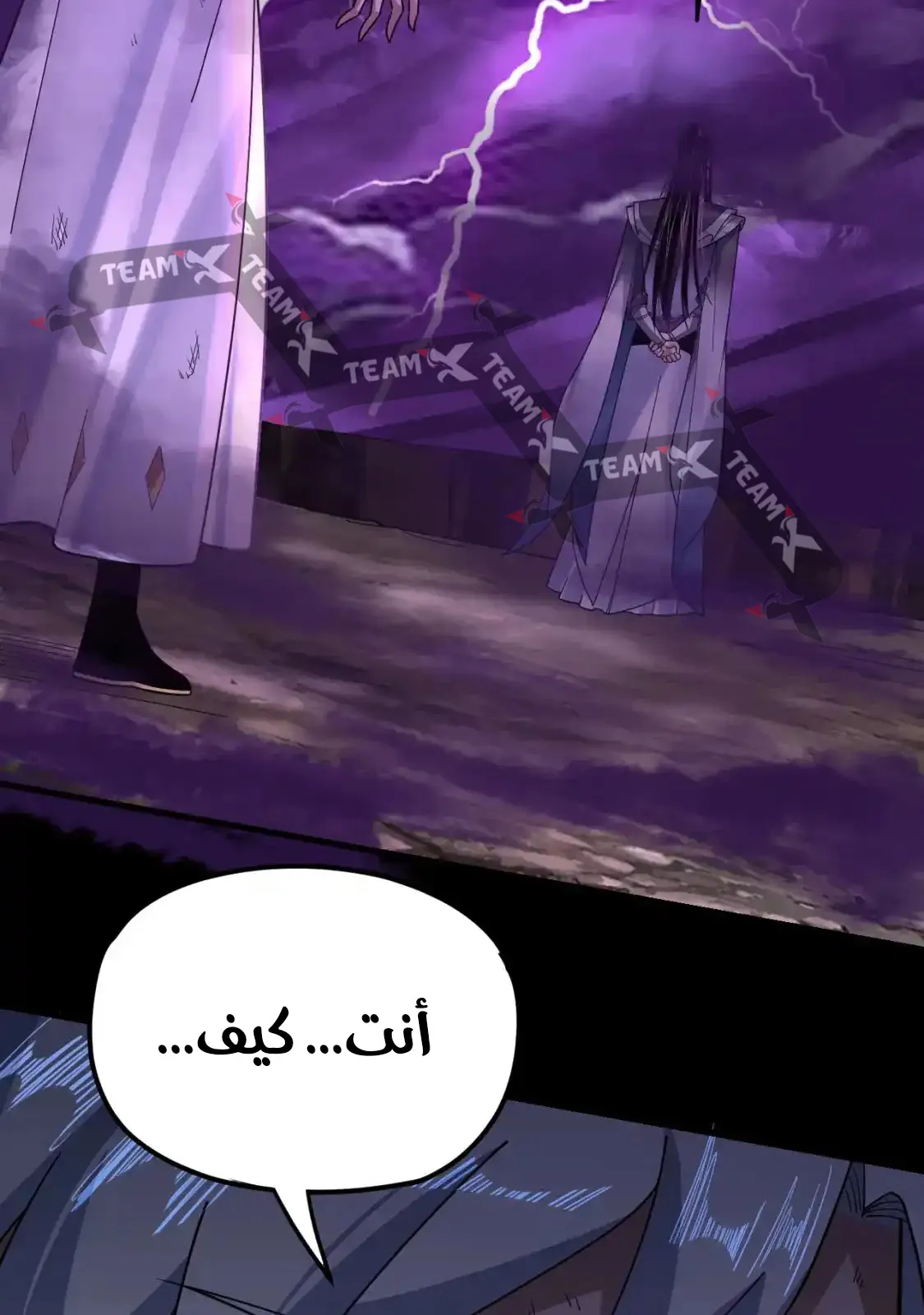 الصفحة 71 من 76