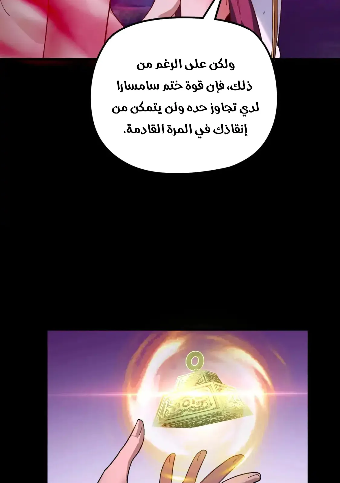 الصفحة 66 من 76