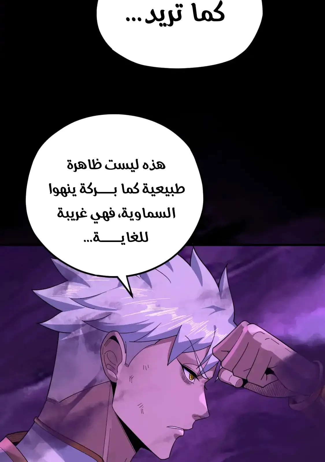 الصفحة 68 من 76
