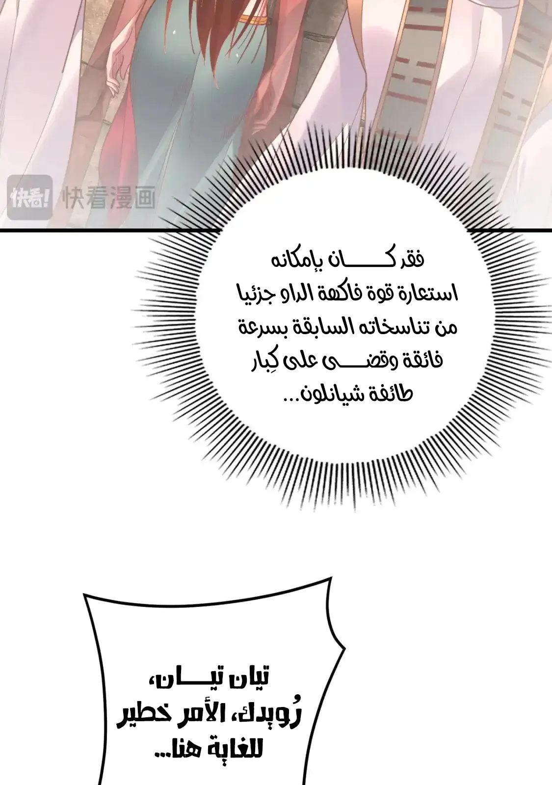 الصفحة 14 من 76