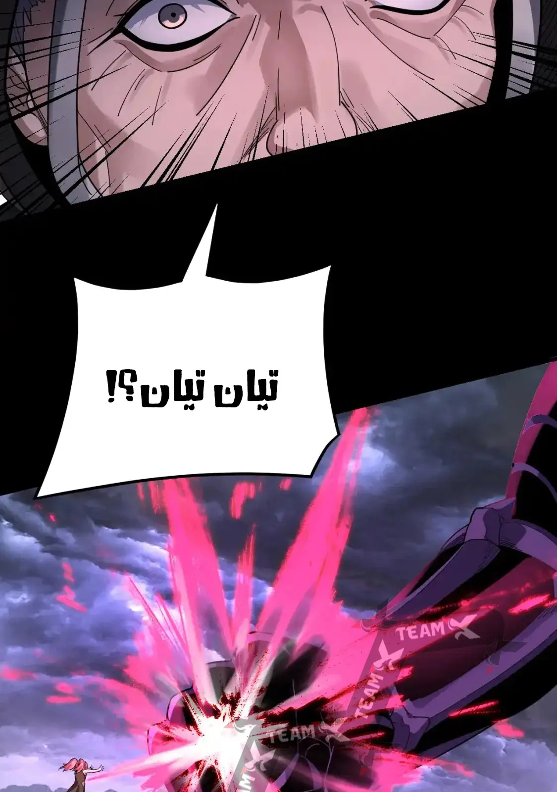 الصفحة 58 من 76